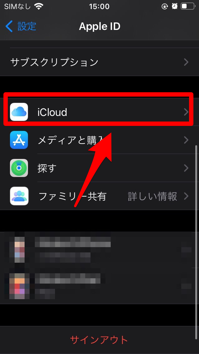 Icloud 実は簡単 写真をダウンロードする方法をご紹介 Apptopi