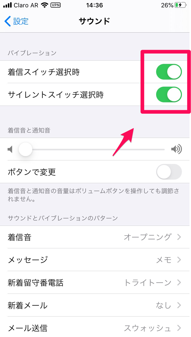 Iphone バイブレーションを自分らしく設定 便利に使おう Apptopi