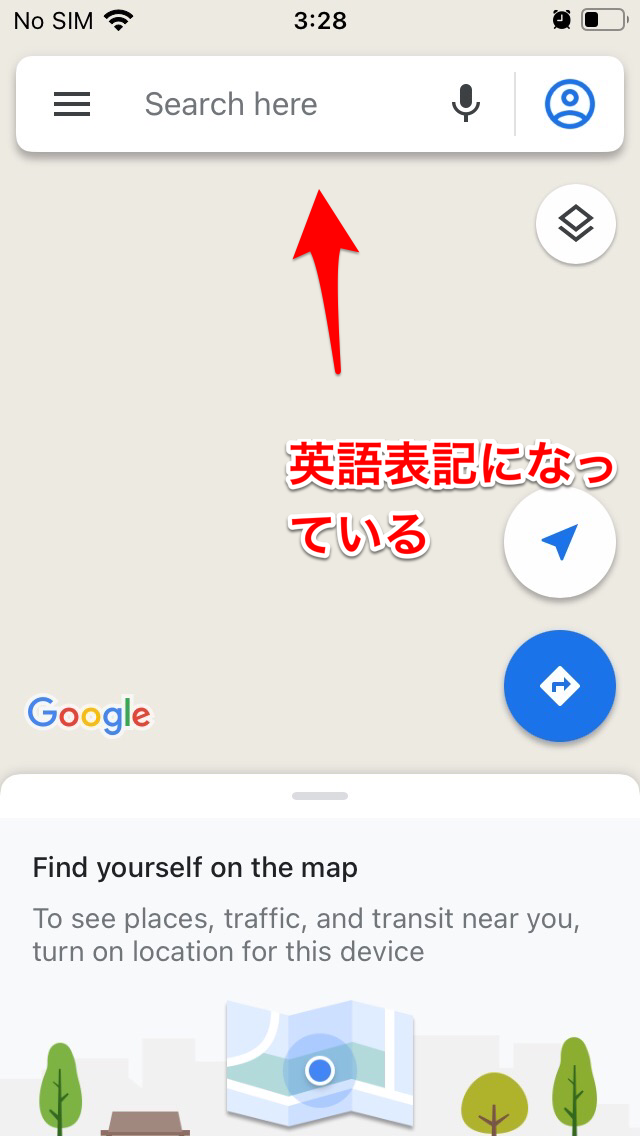 Googleマップ 英語表示にしたい スマホ Pcでの設定方法 Apptopi