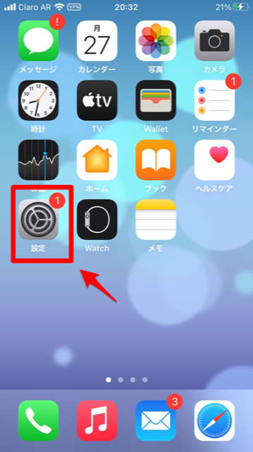 Apple Id作成用のメールアドレスにはgmailがおすすめ 作成方法を解説 Apptopi