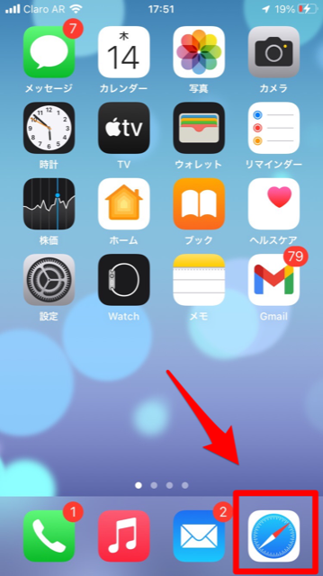 Iphoneのプライベートブラウズモードで履歴を残さず安全に閲覧する方法 Apptopi