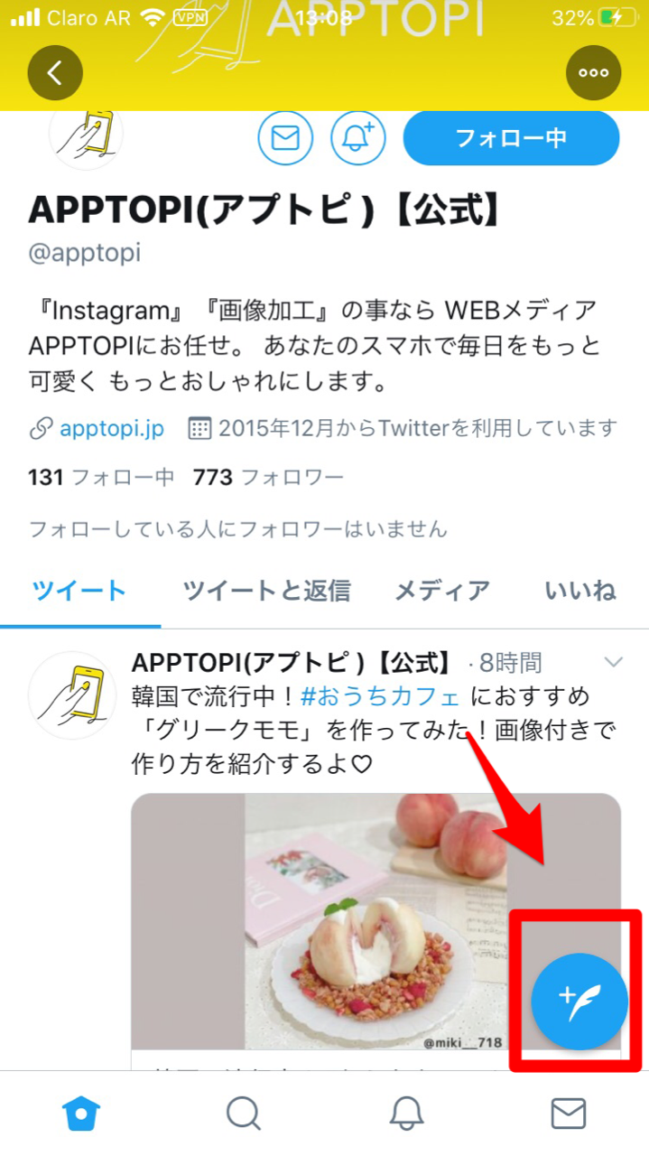 Twitter 知ってると便利 スレッド機能の使い方まとめ Apptopi