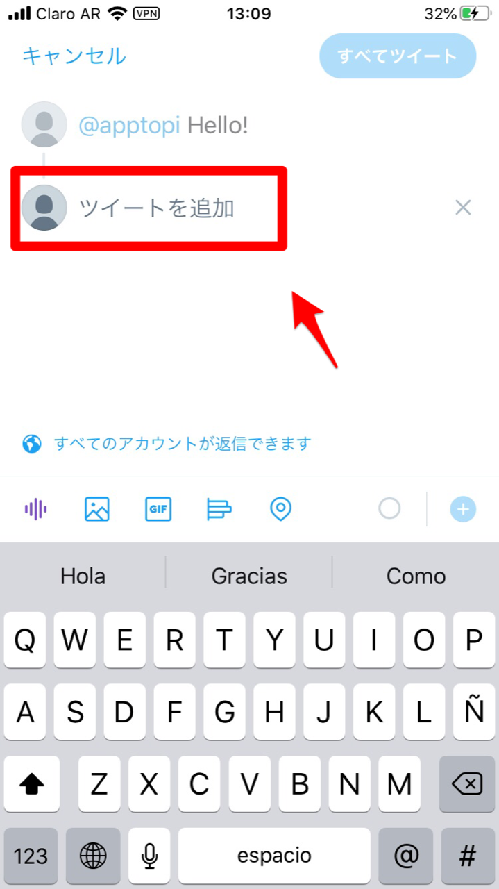 Twitter 知ってると便利 スレッド機能の使い方まとめ Apptopi Twitter 知ってると便利 スレッド機能の使い方まとめ Apptopi
