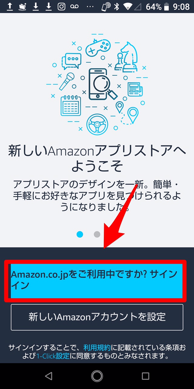 Amazonアプリストア】インストールできない場合の対処法は？ | APPTOPI