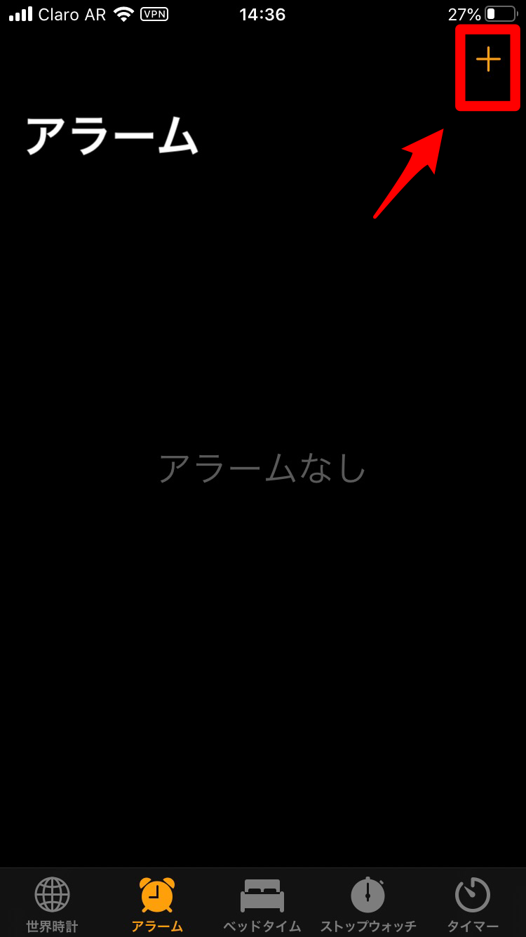 Iphone 簡単 アラームの設定方法や便利なアプリをご紹介 Apptopi パート 2