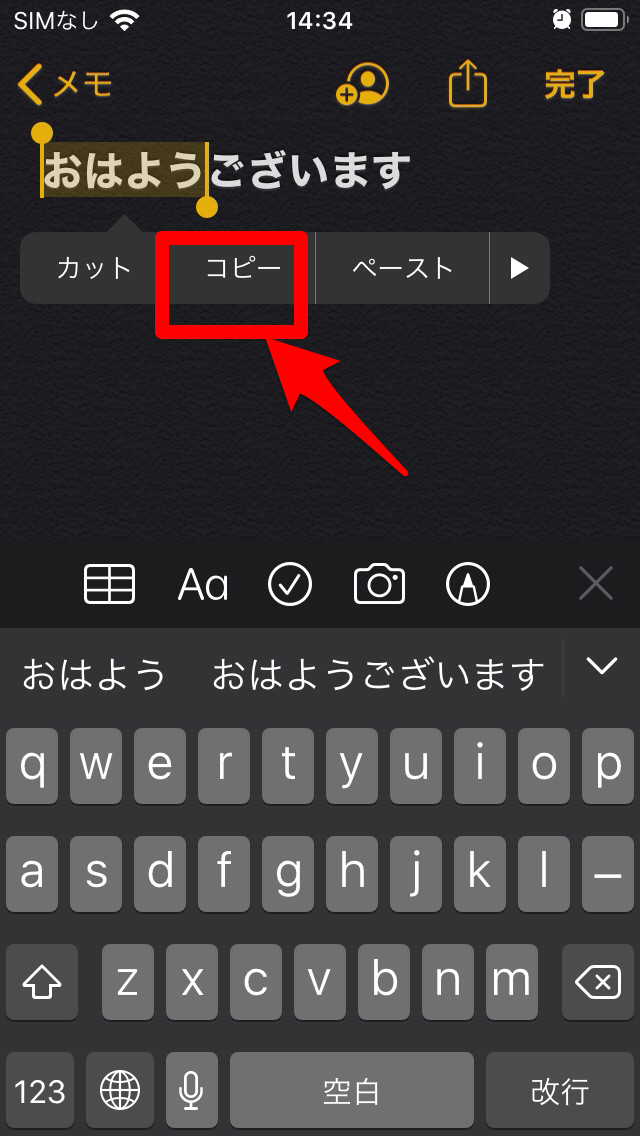 クリップボード コピペをもっと便利に オススメのアプリは Apptopi