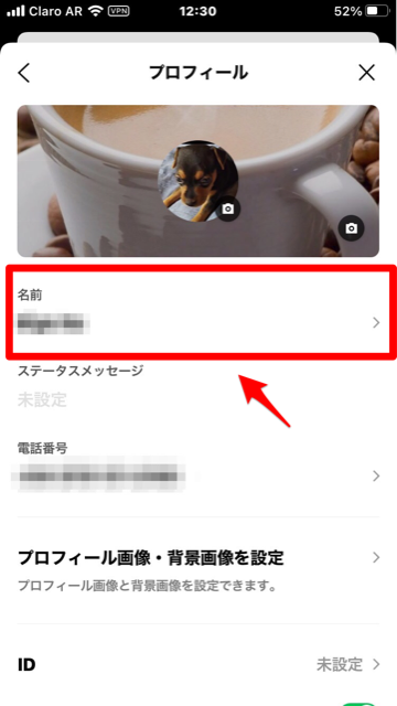 Line 名前を空白にする方法は できないときの対処法とtwitterの名前を空白にする方法も合わせてご紹介 Apptopi