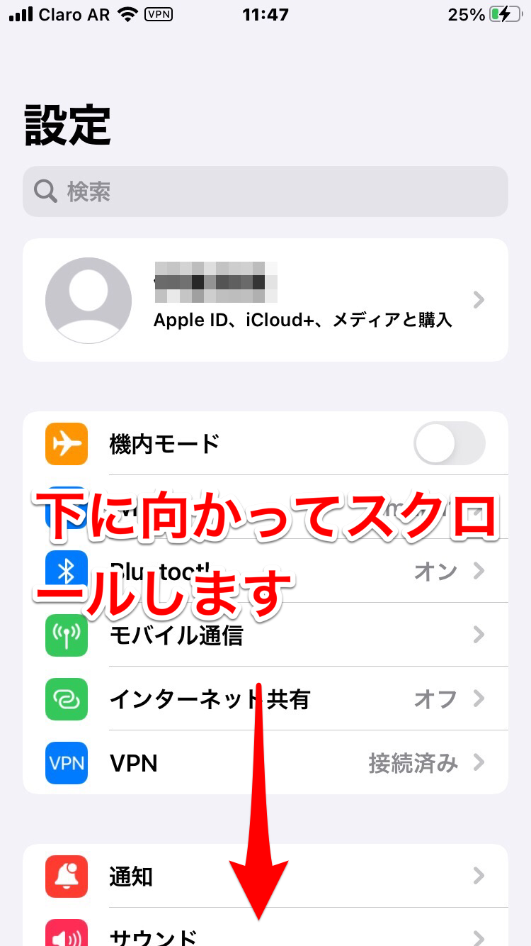 Iphoneでストレージを減らす方法と空き容量を確認する手順を解説 Apptopi