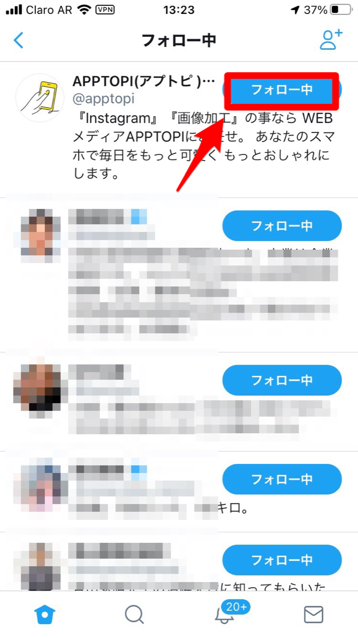 Twitter リムーブとは ブロック ミュートとの違いは何か Apptopi