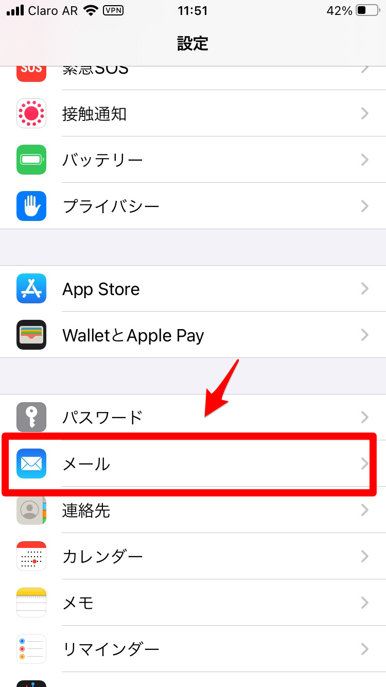 Google アカウント】スマホ・PCからログアウトする方法！ | APPTOPI
