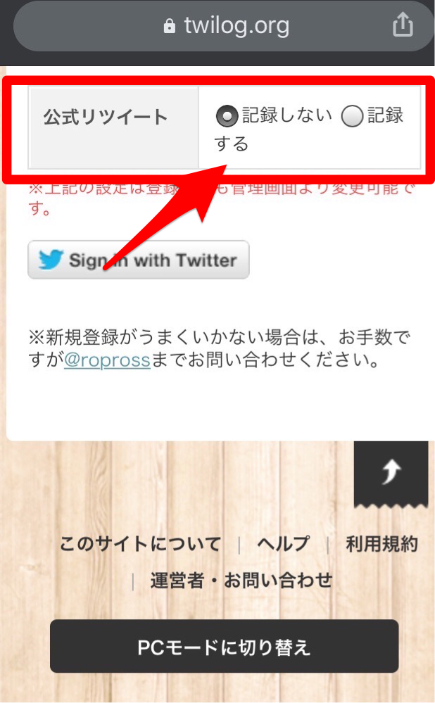 Twitter 過去ログを保存したい 自分 他人のログを検索する方法も Apptopi