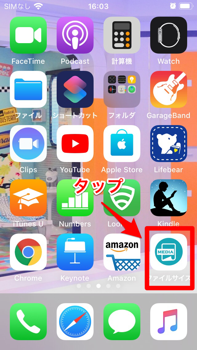 Gmail 添付容量の上限は25mb 送信できないときの裏技を紹介 Apptopi