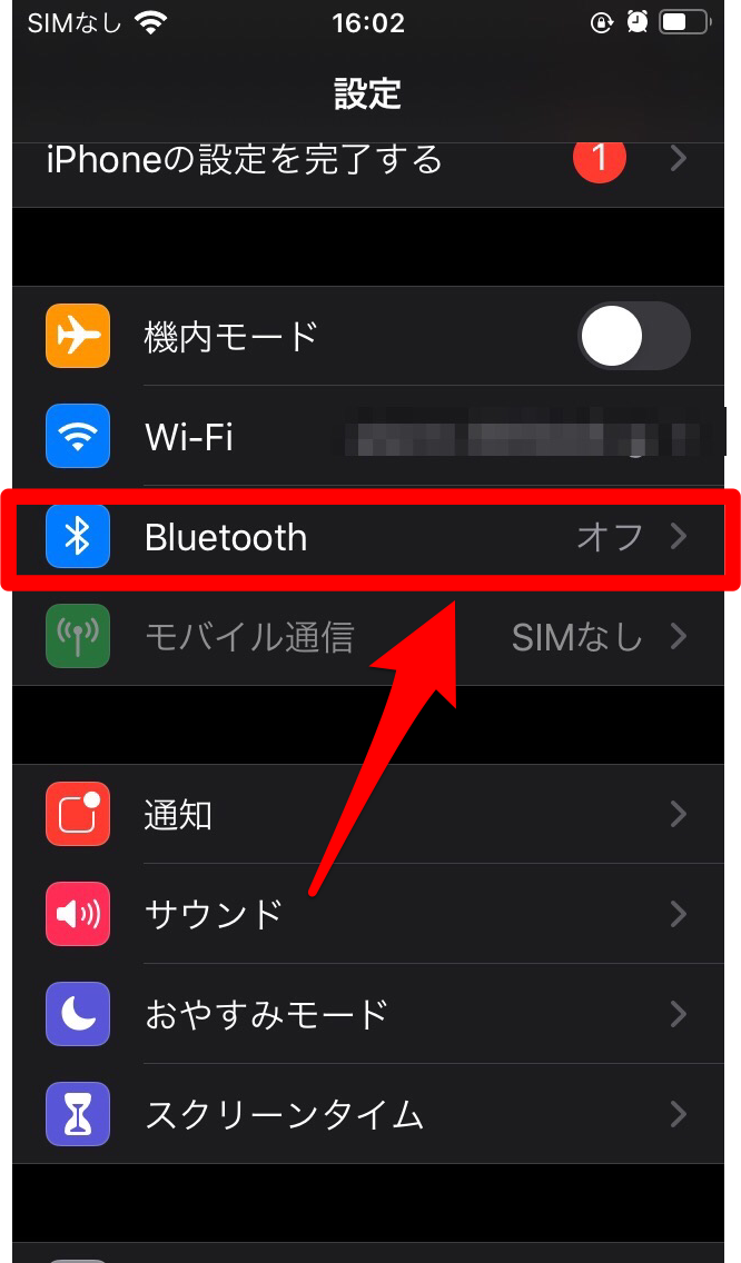 Iphone Android スマホがイヤホンを認識しない Apptopi Part 2