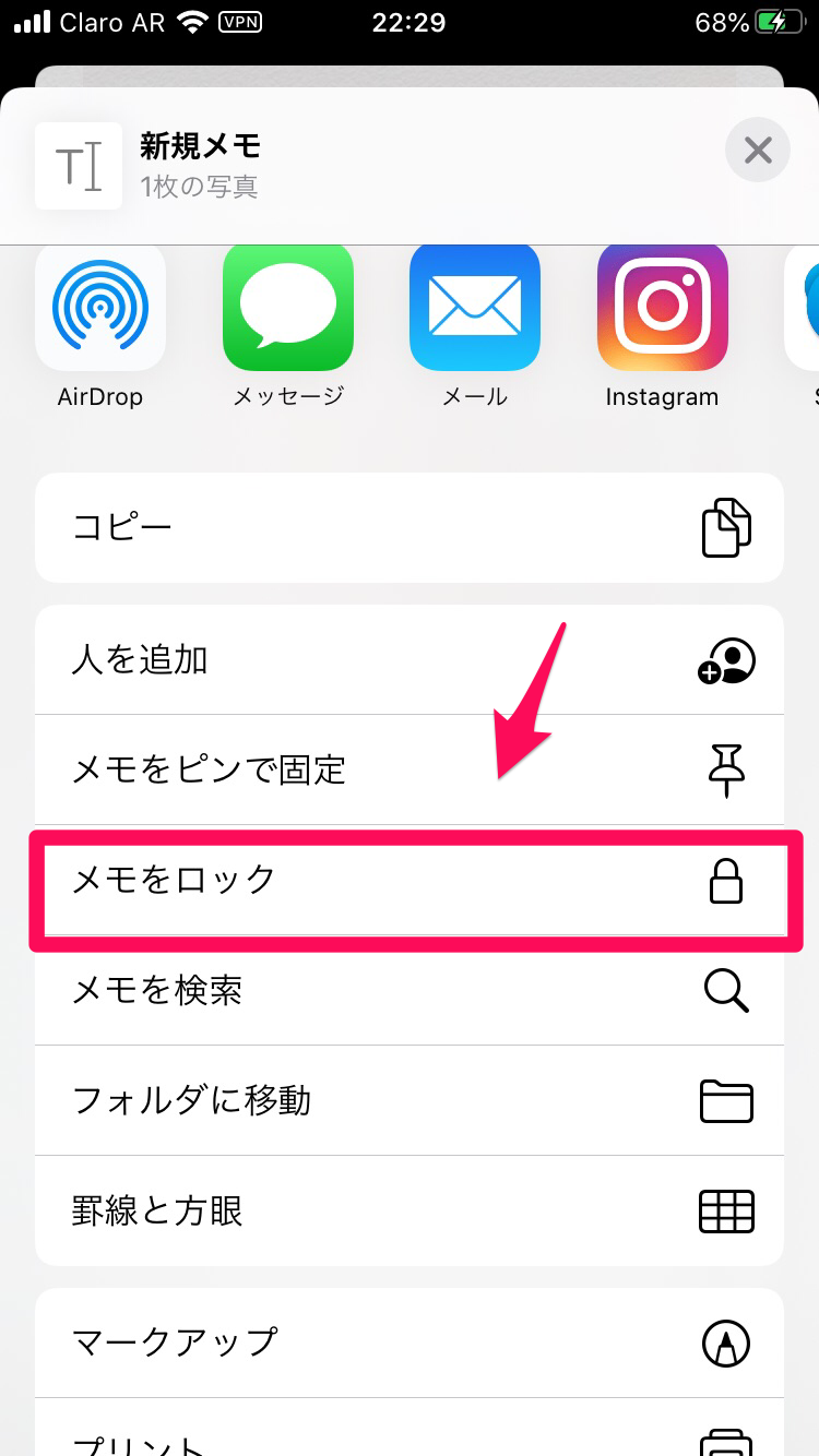 Iphone 大切な写真 動画をロックして守る 便利アプリ紹介 Apptopi
