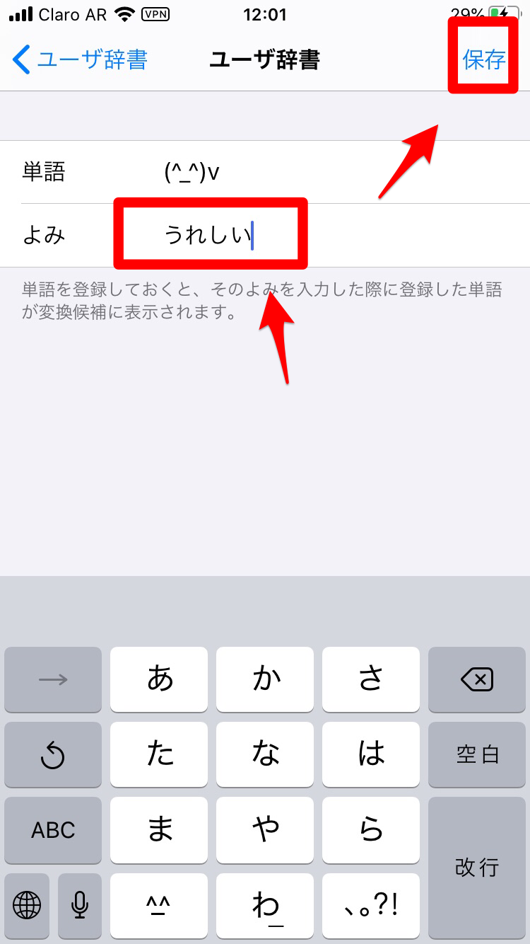 Iphoneで顔文字を使いこなす おすすめのアプリもご紹介 Apptopi