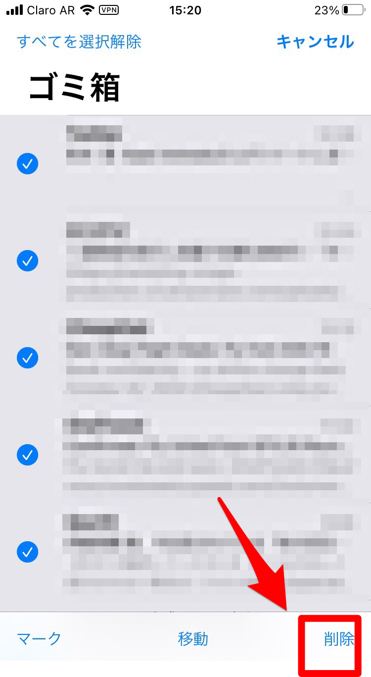 Iphone メールの一括削除方法は 不具合の原因や対処法も Apptopi