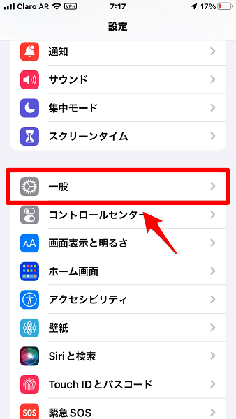 Iphoneから削除した検索履歴は復元できる 完全に消す方法もご紹介 Apptopi