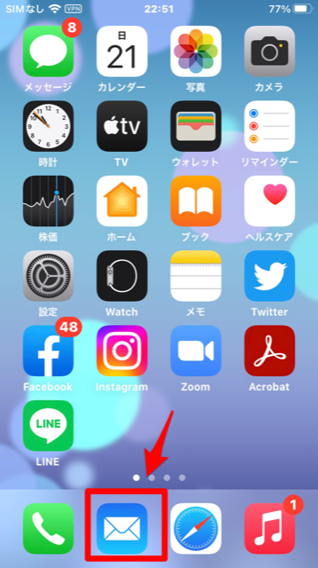 「メール」アプリ