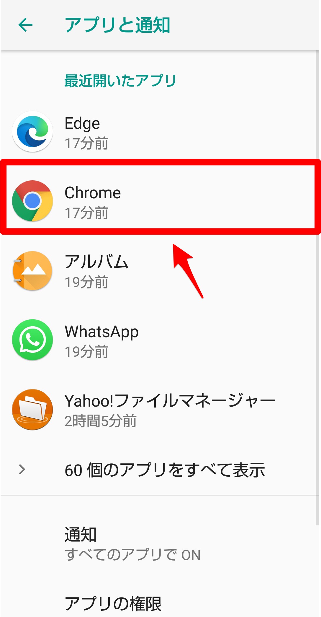 Chrome