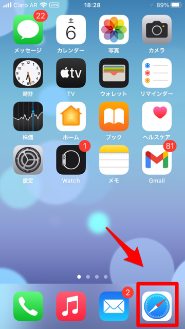 Safariアプリ