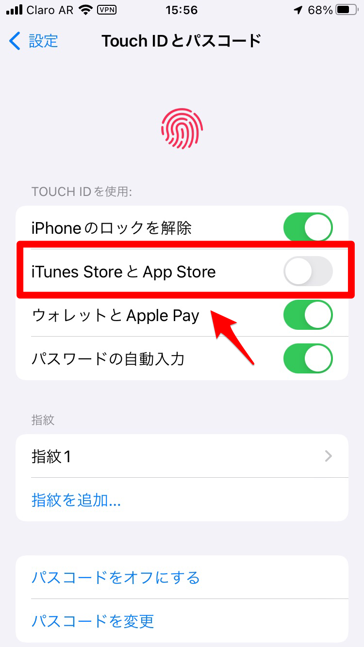 トiTunes StoreとApp Store