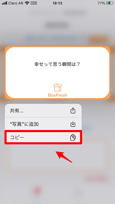 ポップアップ