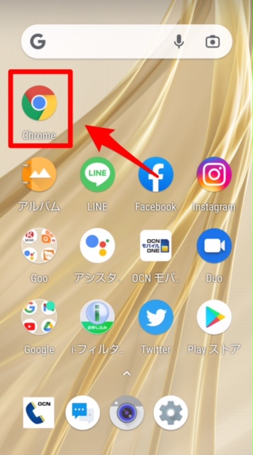 Google Chromeアプリ