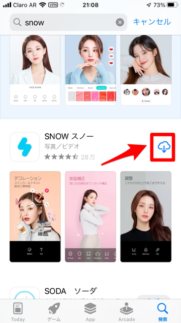 SNOWアプリ