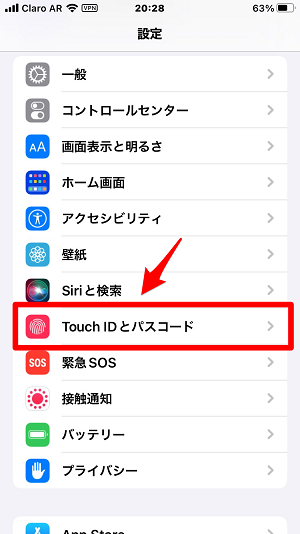 Touch IDとパスコード