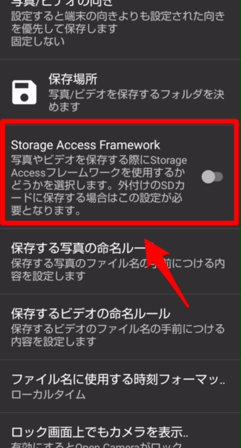 Storage Access Framework