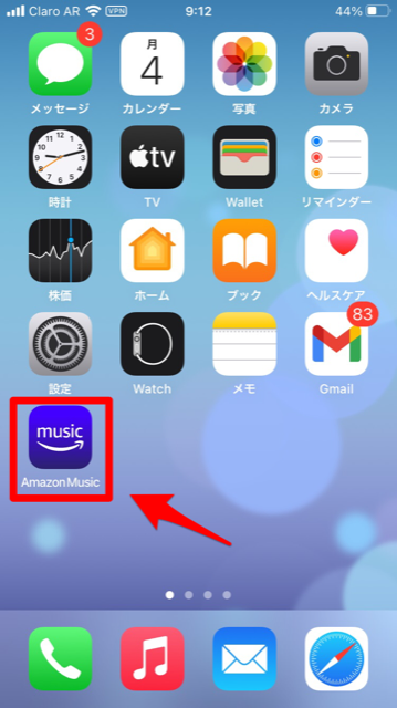 「Amazon Music」アプリ