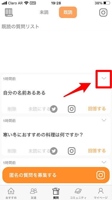 メニューアイコン