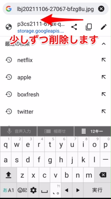 削除