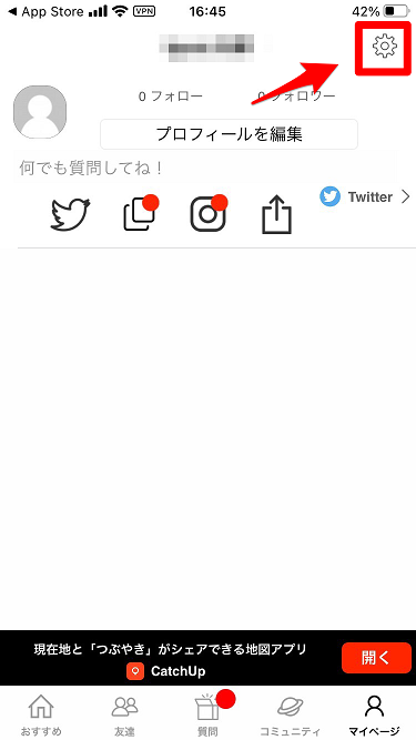 設定アイコン