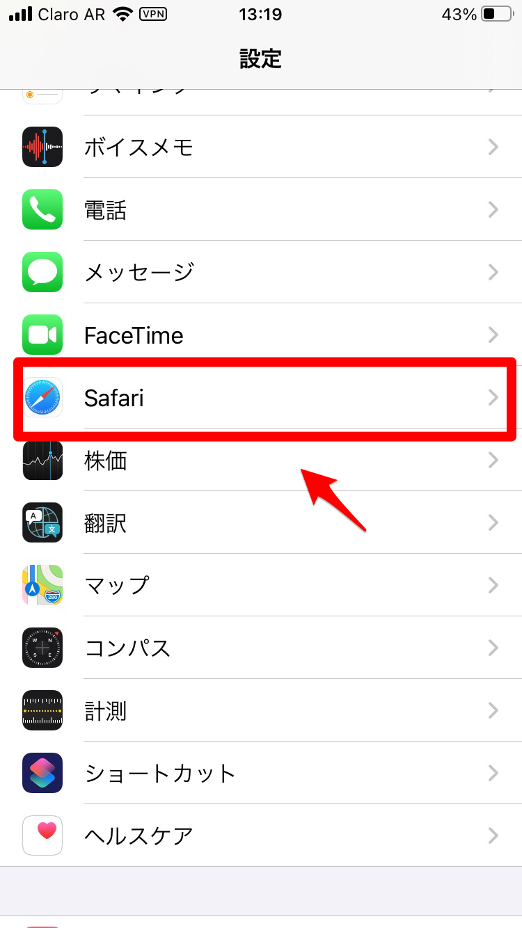 Safari