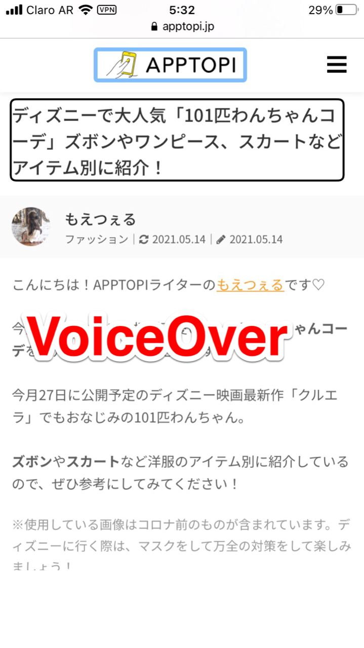 VoiceOver