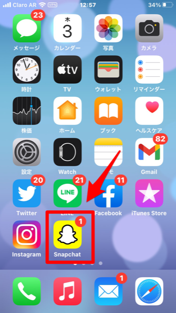 「Snapchat」アプリ