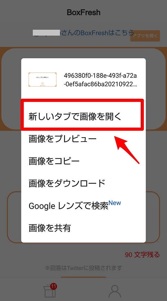 ポップアップ