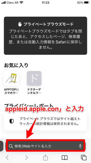 appleid.apple.com