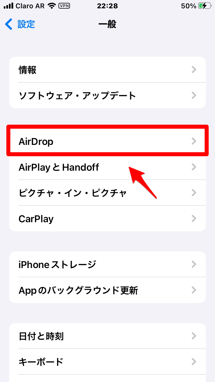 AirDrop