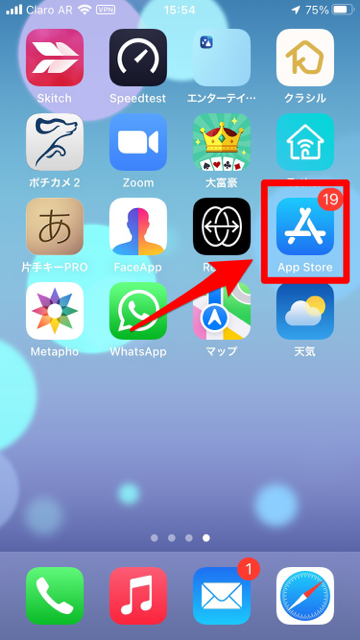 「App Store」アプリ