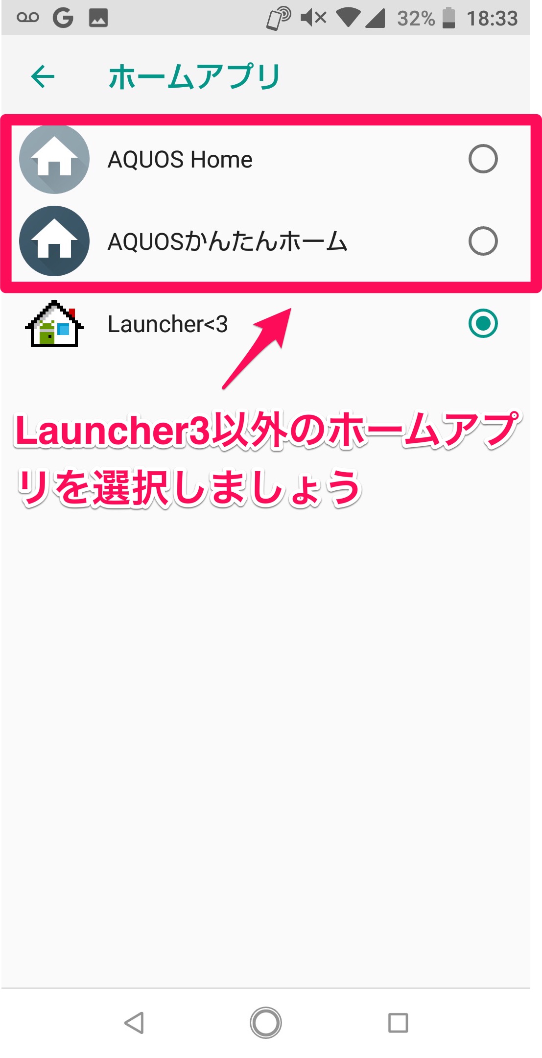 Launcher3