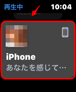 iPhoneの操作画面
