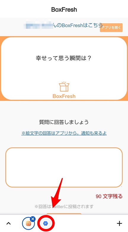 タブ