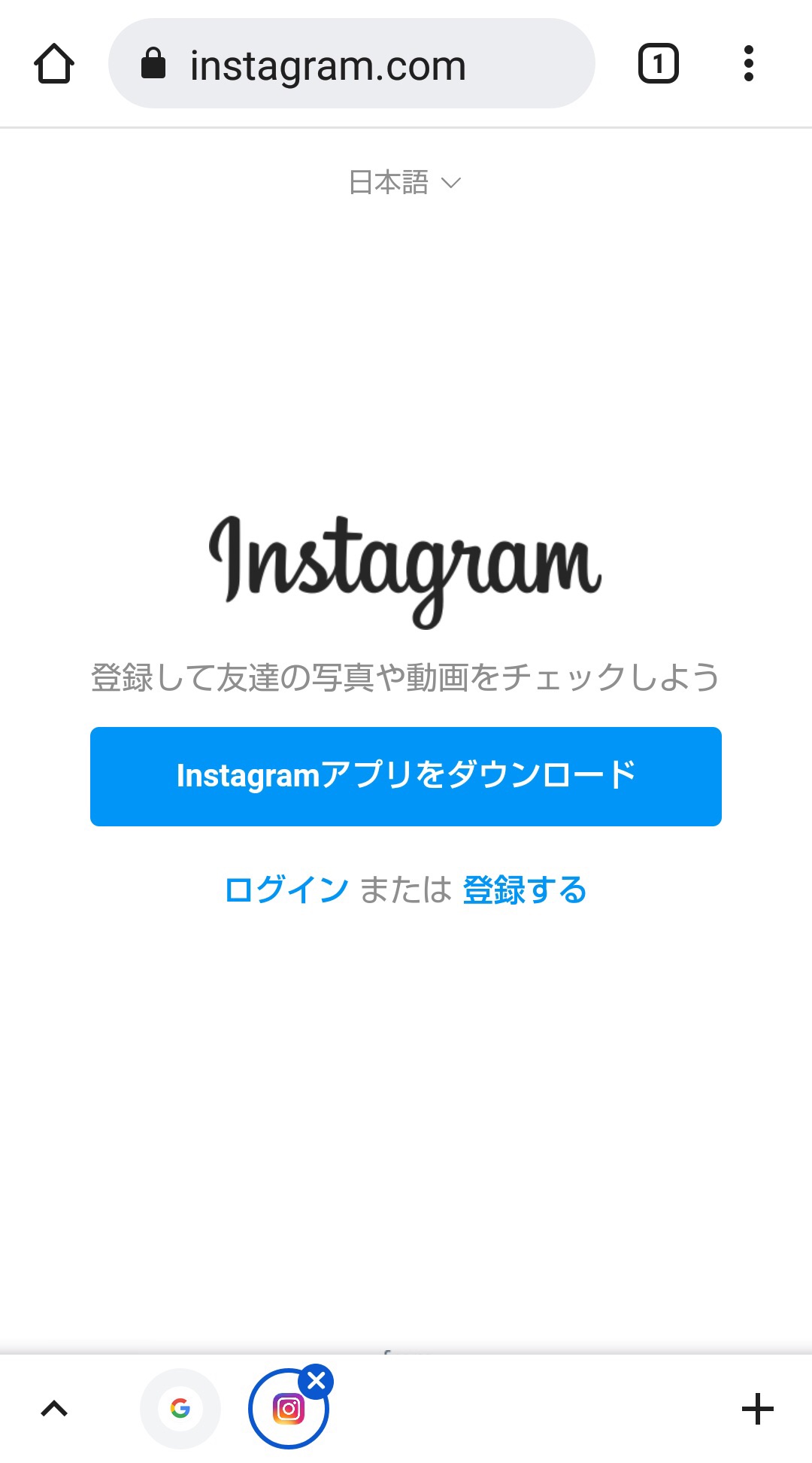 WEB版Instagram