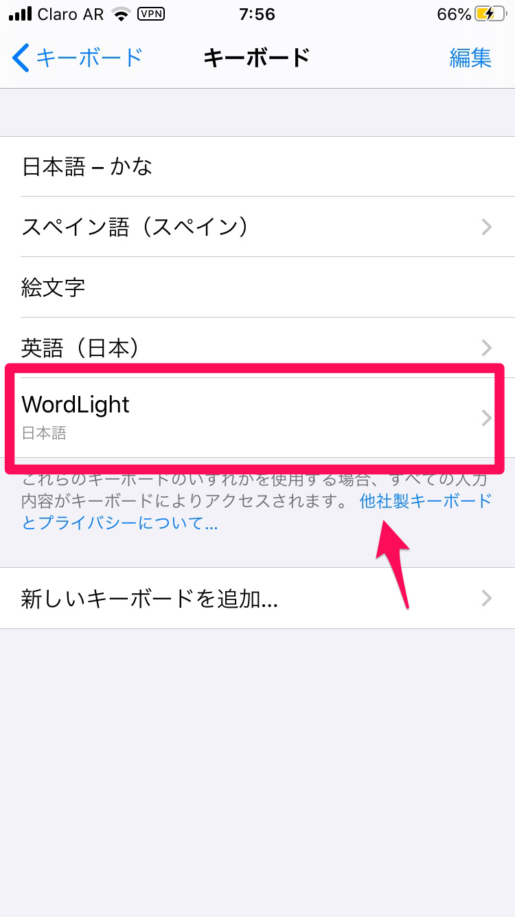 Wordlight