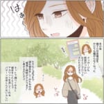 SNSに魂を奪われた女【#9】