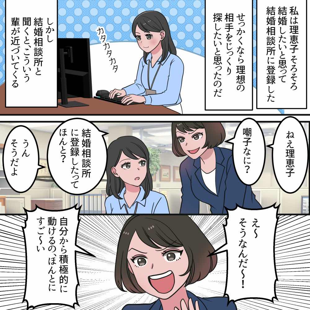 ト