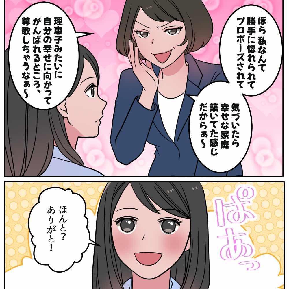 ト