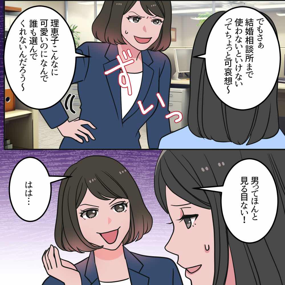 ト